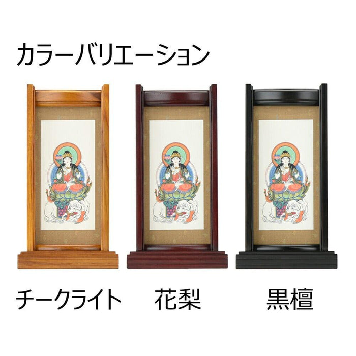 掛軸 スタンドセット 普賢菩薩 小 絹本 特徴 4