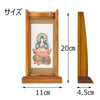 掛軸 スタンドセット 花梨 臨済 小 2幅 特徴 4