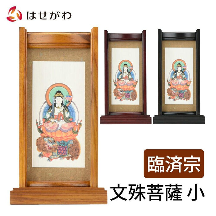 掛軸 スタンドセット 文殊菩薩 小 絹本 特徴 1