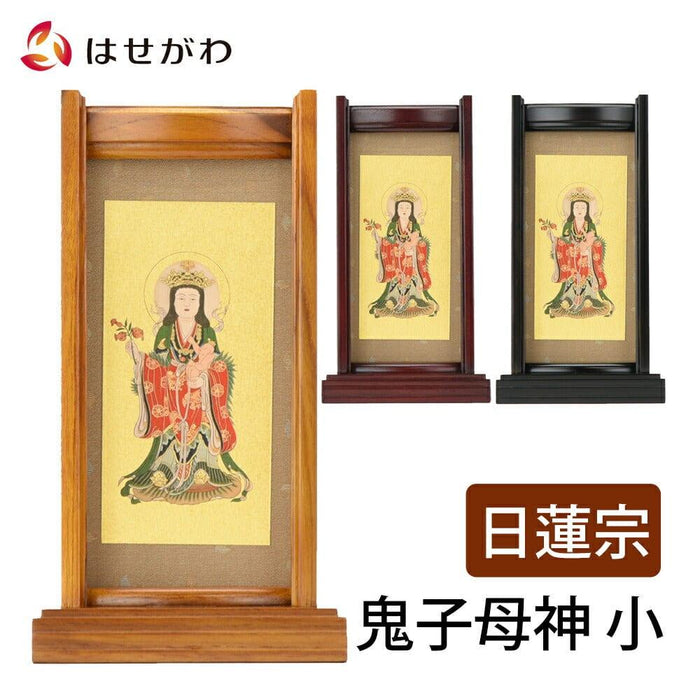 掛軸 スタンドセット 鬼子母神 小 特徴 1