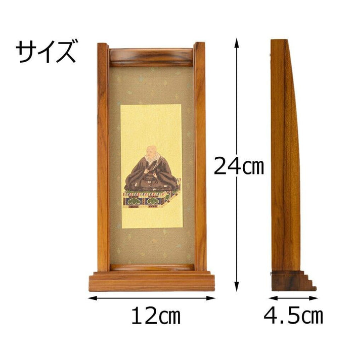 掛軸 スタンドセット 親鸞聖人 大 特徴 4