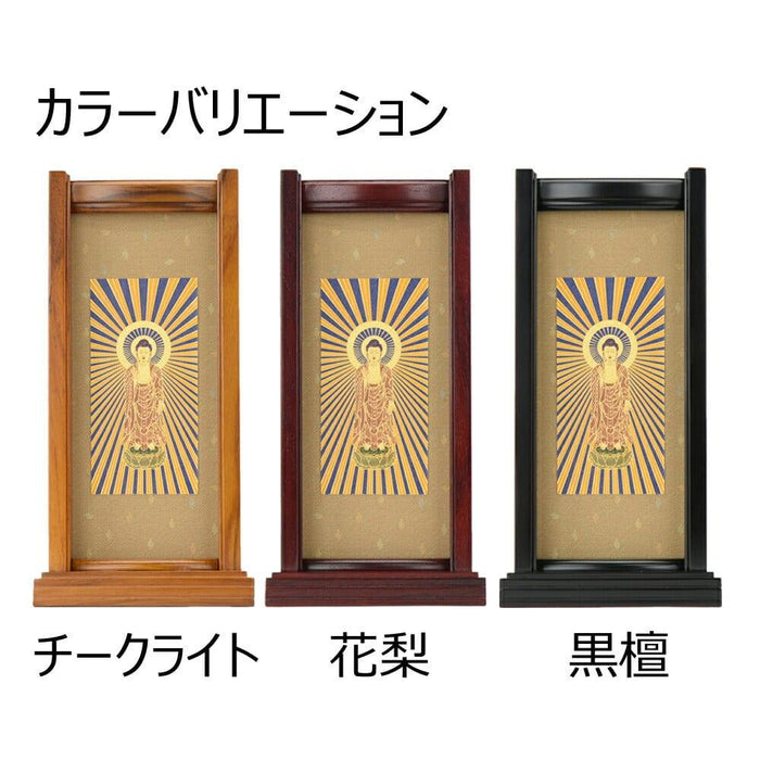 掛軸 スタンドセット 東 本尊 大 特徴 3