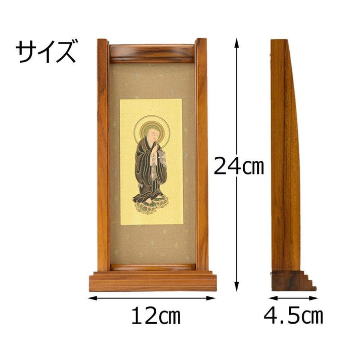 掛軸 スタンドセット 法然上人 大 特徴 5