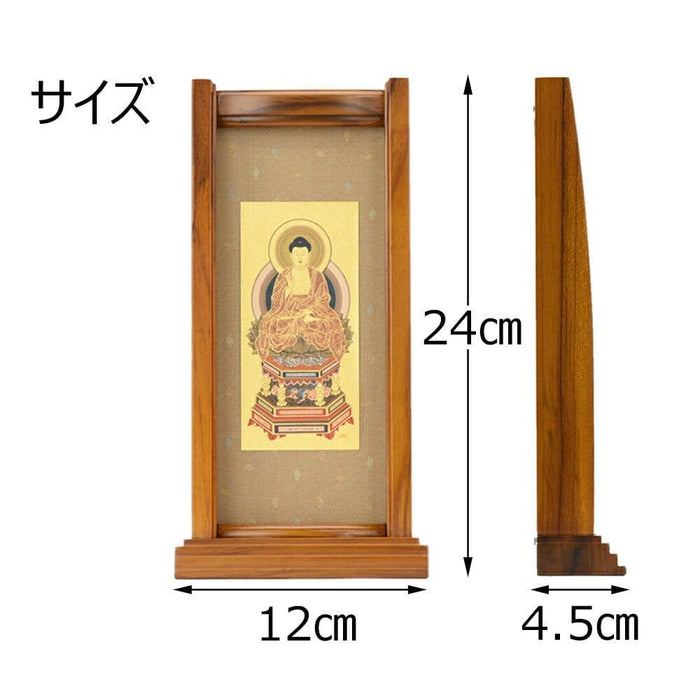 掛軸 スタンドセット 座弥陀 大 特徴 5