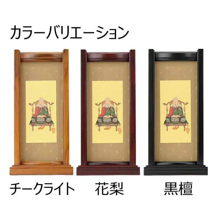 掛軸 スタンドセット 智者大師 大 特徴 4