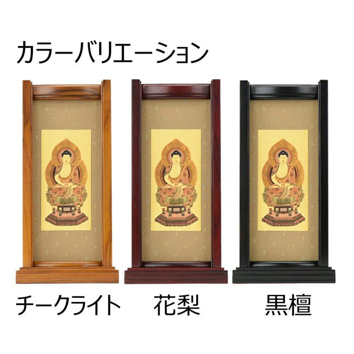 掛軸 スタンドセット 黒檀 曹洞 大 3幅 特徴 3