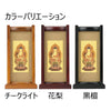 掛軸 スタンドセット 座釈迦 大 特徴 4