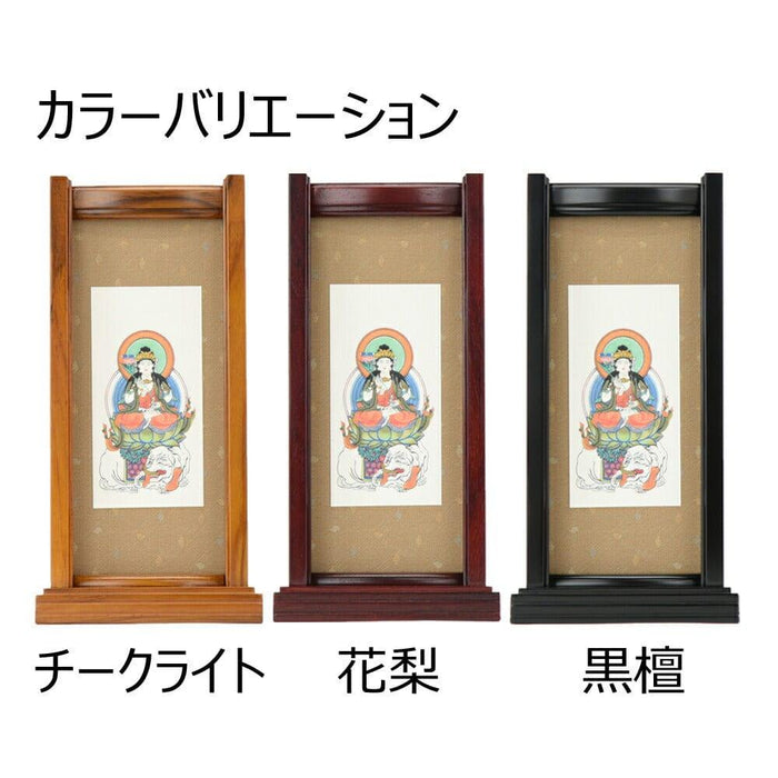 掛軸 スタンドセット 黒檀 臨済 大 2幅 特徴 3