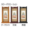 掛軸 スタンドセット 文殊菩薩 大 絹本 特徴 4