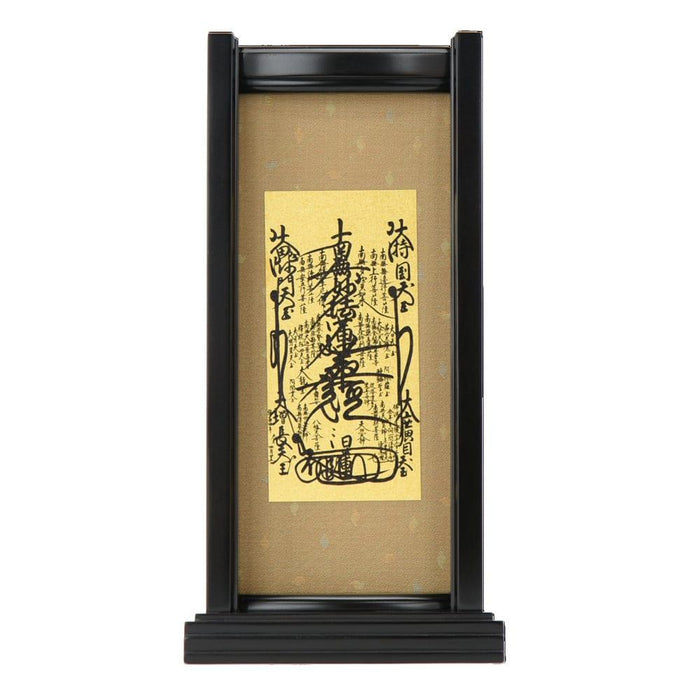 掛軸 スタンドセット 御曼荼羅 大 特徴 8