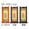 掛軸 スタンドセット 鬼子母神 大 特徴 4