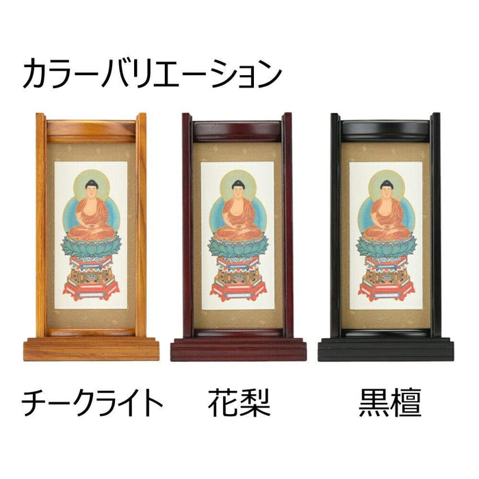 掛軸 スタンドセット 座釈迦 小 絹本 特徴 4