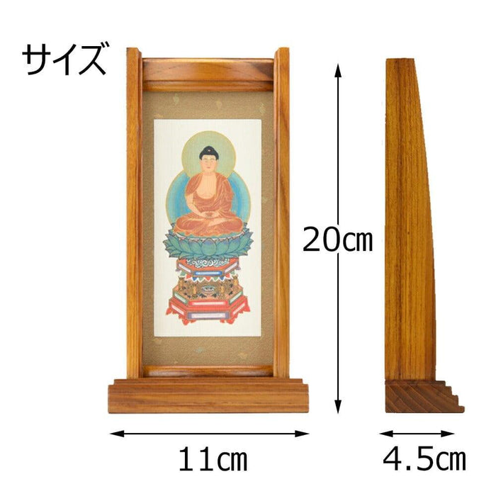 掛軸 スタンドセット 座釈迦 小 絹本 特徴 5
