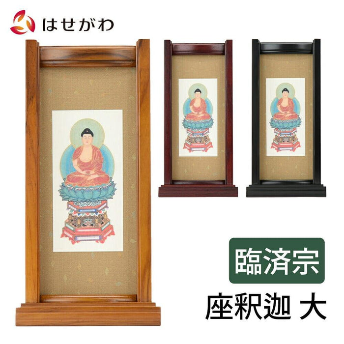 掛軸 スタンドセット 座釈迦 大 絹本 特徴 1
