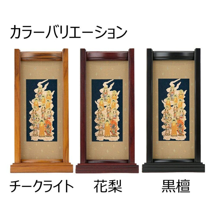 掛軸 スタンドセット 十三仏 大 特徴 2