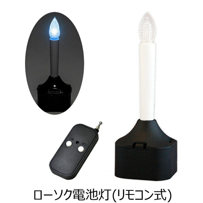 盆提灯 リモコン式 ローソク電池灯 特徴 2