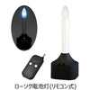 盆提灯 リモコン式 ローソク電池灯 特徴 2