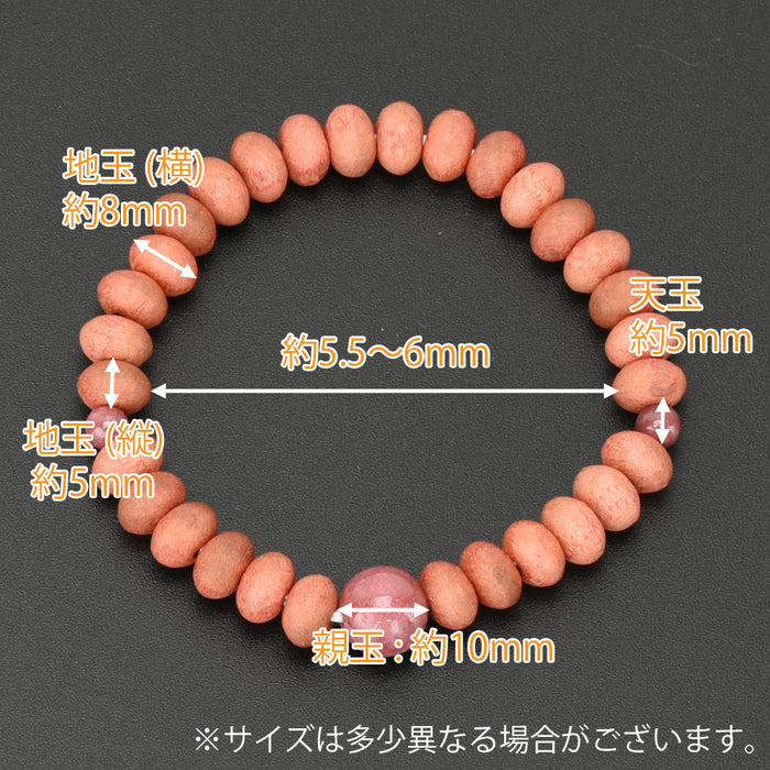 数珠・念珠 草木染ブレス 桜染桜ミカン玉 バラ輝石 特徴 3