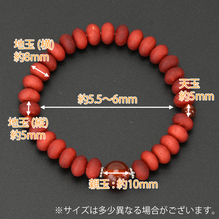 数珠・念珠 草木染ブレス 濃蘇芳桜ミカン玉 瑪瑙仕立 特徴 3