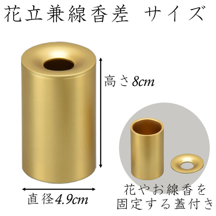 仏具 六具足 沙羅 はせがわ×隈研吾 黄金×茶うるし 特徴 3