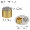 仏具 六具足 沙羅 はせがわ×隈研吾 黄金×茶うるし 特徴 5