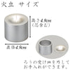 仏具 六具足 沙羅 はせがわ×隈研吾 銀鼠(ぎんねず) 特徴 4