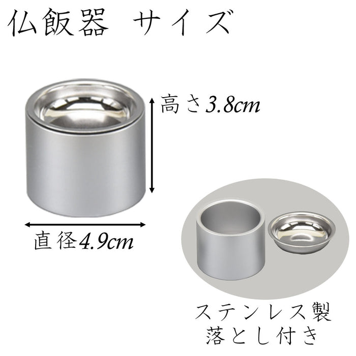 仏具 六具足 沙羅 はせがわ×隈研吾 銀鼠(ぎんねず) 特徴 6