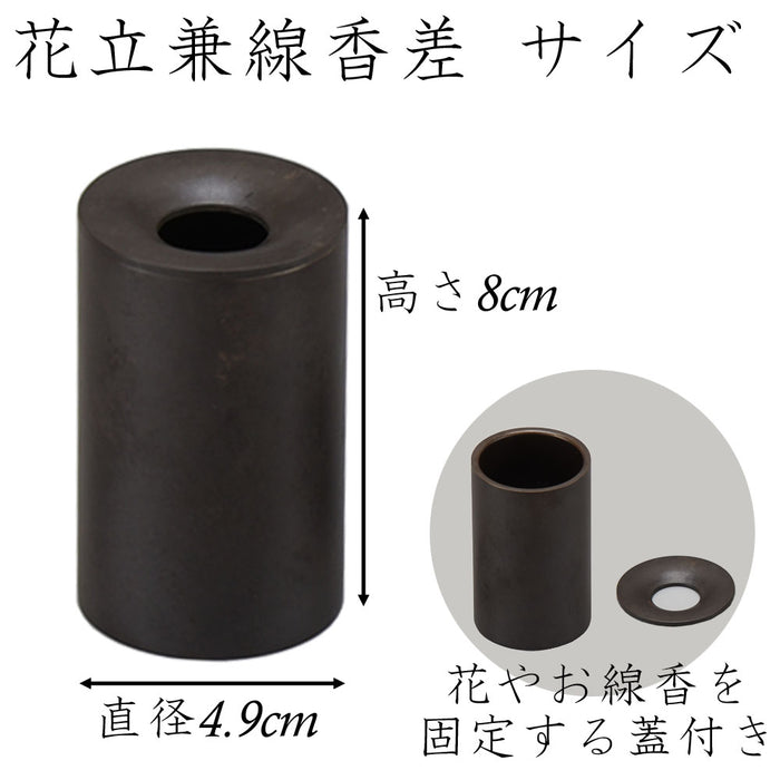 仏具 六具足 沙羅 はせがわ×隈研吾 茶うるし 特徴 3