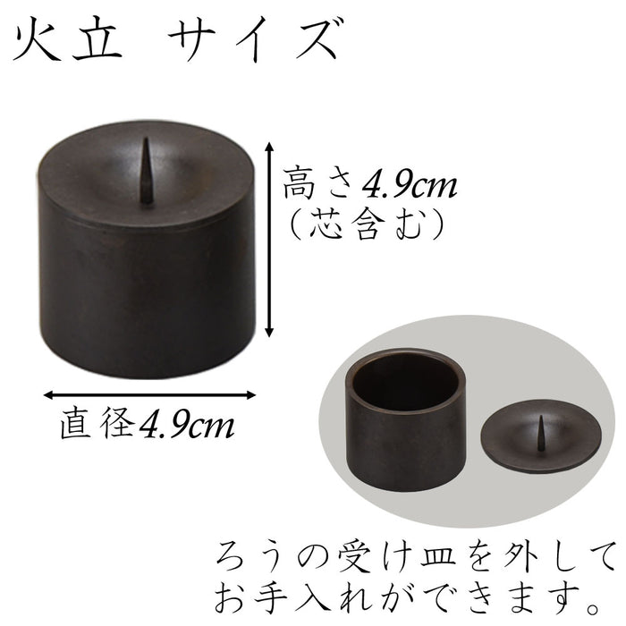 仏具 六具足 沙羅 はせがわ×隈研吾 茶うるし 特徴 4