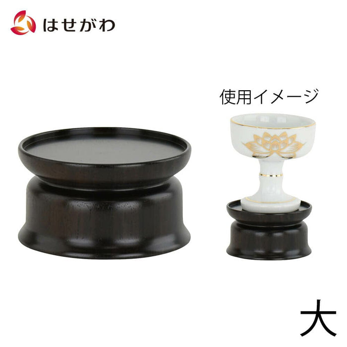 仏具 仏飯器台 黒檀 雄美 丸型 大 特徴 1