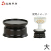 仏具 仏飯器台 黒檀 雄美 丸型 大 特徴 1