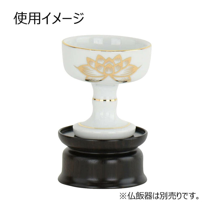 仏具 仏飯器台 黒檀 雄美 丸型 大 特徴 3