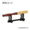 仏具 リン棒台 黒檀 雄美 特徴 5