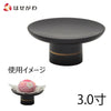 仏具 高杯 バウム 黒檀 (1個) 3.0寸 特徴 1