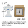 仏具 仏器膳 バウム 花梨 5.0寸 湯呑セット 2 特徴 3