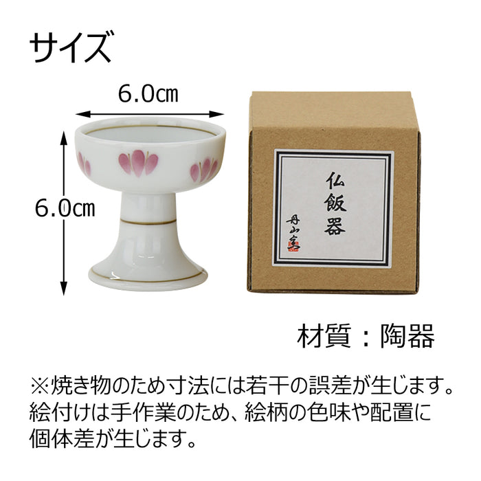 仏具 仏器膳 バウム 黒檀 6.0寸 湯呑セット 1 特徴 3