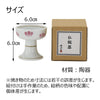 仏具 仏器膳 バウム 花梨 5.0寸 湯呑セット 1 特徴 3
