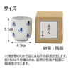仏具 仏器膳 バウム 花梨 5.0寸 湯呑セット 2 特徴 4