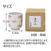 仏具 仏器膳 バウム 花梨 5.0寸 湯呑セット 1 特徴 4