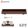 仏具 仏器膳 バウム 花梨 6.0寸 特徴 1