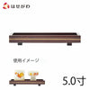 仏具 仏器膳 バウム 花梨 5.0寸 特徴 1