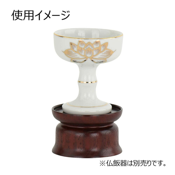 仏具 仏飯器台 花梨 雄美 丸型 中 特徴 3