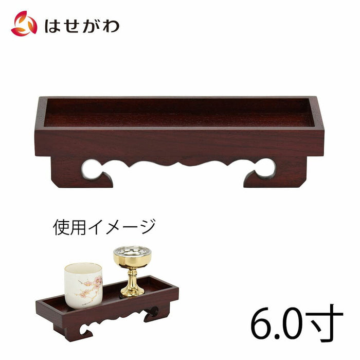 仏具 仏器膳 花梨 雄美 6.0寸 特徴 1