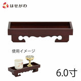 仏具 仏器膳 花梨 雄美 6.0寸 特徴 1