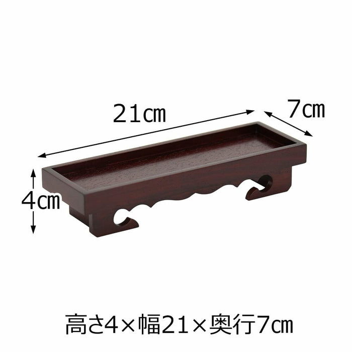 仏具 仏器膳 花梨 雄美 7.0寸 特徴 2