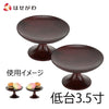 仏具 高杯 花梨 雄美 3.5寸 低台 特徴 1