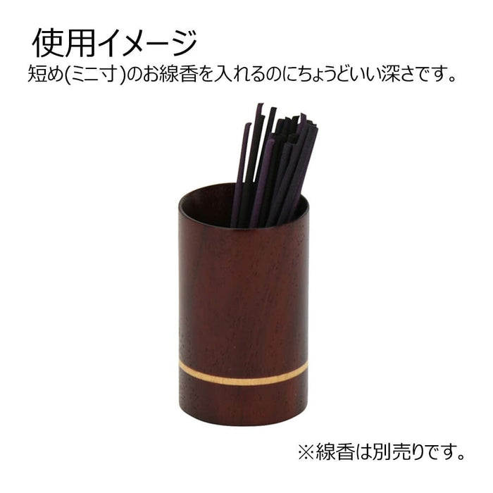 仏具 線香差 バウム 花梨  ミニ 特徴 3