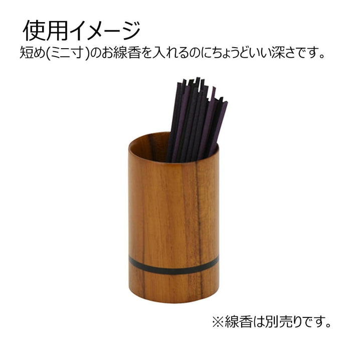 仏具 線香差 バウム ライト  ミニ 特徴 3