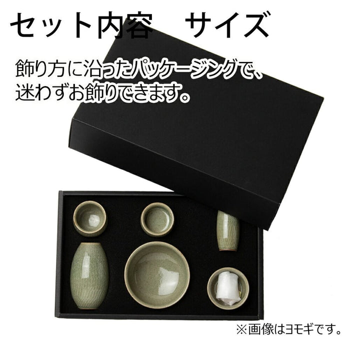 仏具 六具足 KZ ちゃのこ ヨモギ 特徴 9