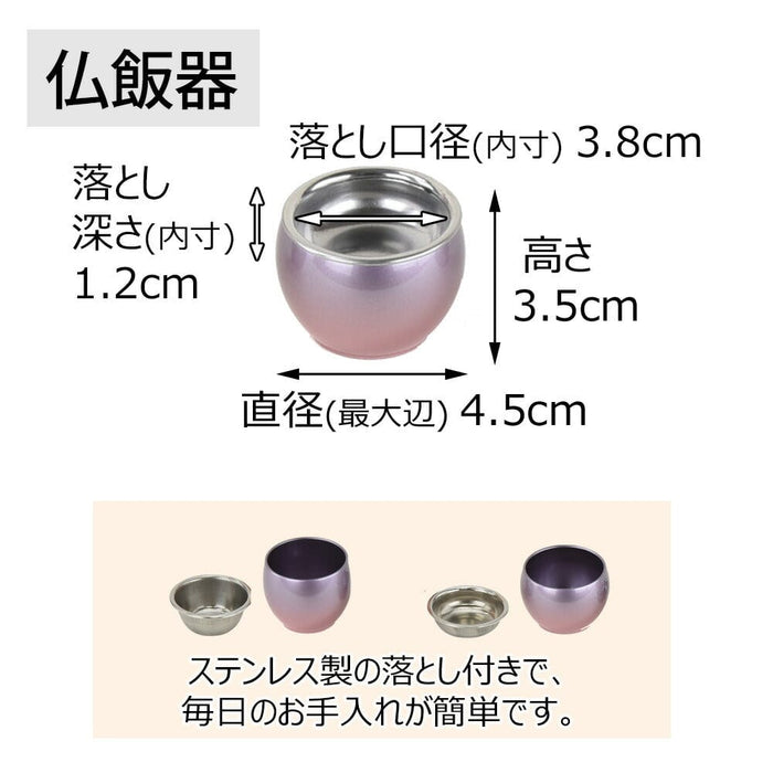 仏具 六具足 彩り 丸型 サクラグラデ 特徴 6